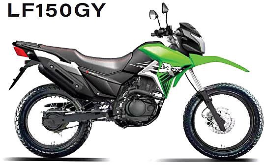 Lifan LF150GY / LF200GY